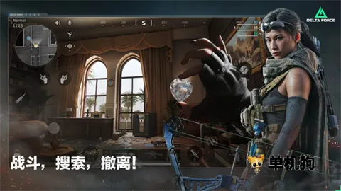 三角洲行动(射击游戏玩法多)v1.202.37110.3901 免费版截图3