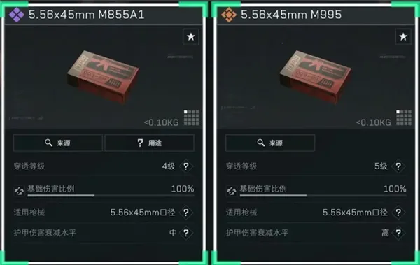 三角洲行动(射击游戏玩法多) 三角洲行动(射击游戏玩法多)