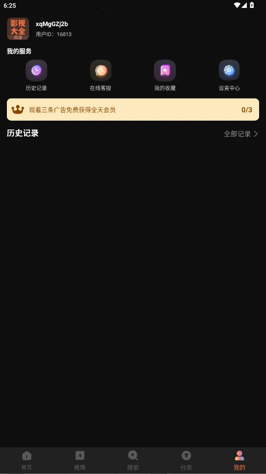 ������Ƶ(��Ƶ����ƽ̨)v4.1.0 �ֻ����ͼ0