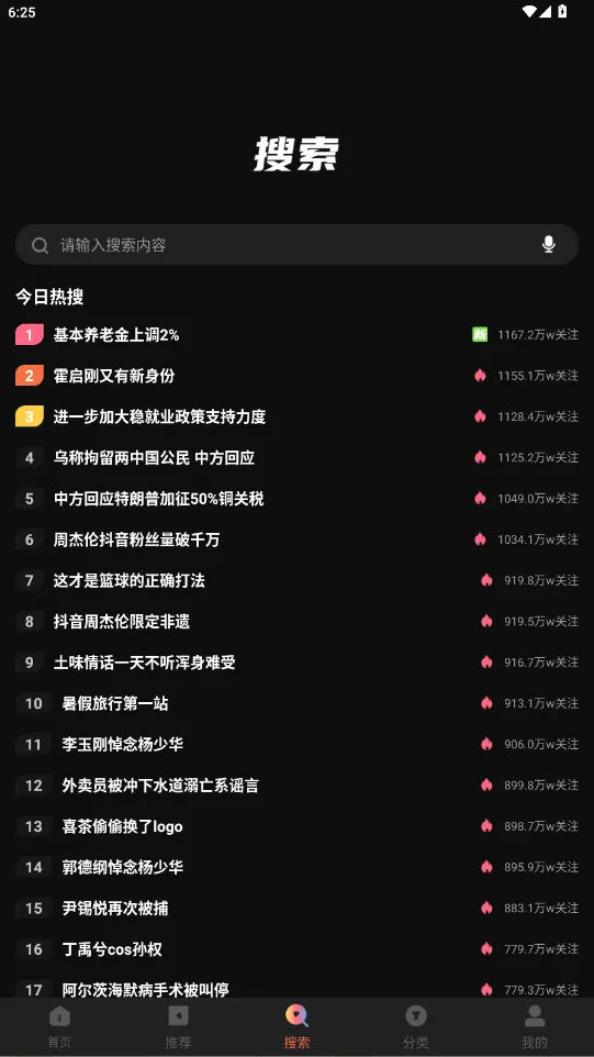 ������Ƶ(��Ƶ����ƽ̨)v4.1.0 �ֻ����ͼ3