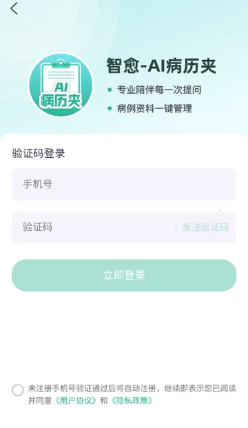 ��������2026���ذ�װv1.0 ��׿���ͼ1
