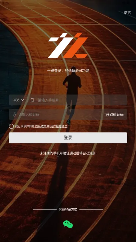 ֮֮AI(����ѵ������)v1.0.0 �ֻ����ͼ3