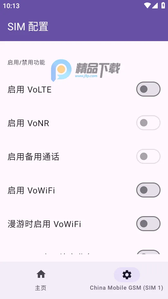 Pixel IMS(��������ͨ��)v1.3.2 ��׿���ͼ0