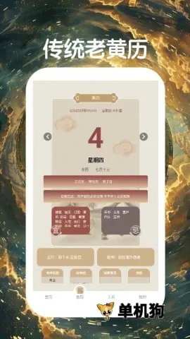 ��ѧ����(�����Ļ�����)v3.0.4.304 �ٷ������ͼ2