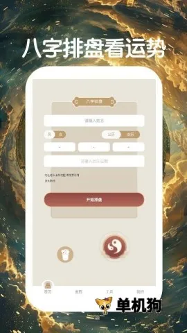 ��ѧ����(�����Ļ�����)v3.0.4.304 �ٷ������ͼ3