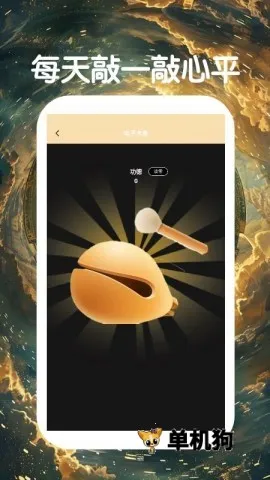 ��ѧ����(�����Ļ�����)v3.0.4.304 �ٷ������ͼ1