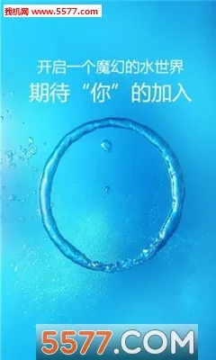ħ��ˮ����(���Ӷ�̬��ֽӦ��)v4.2 �ֻ����ͼ1