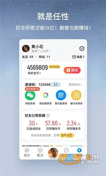 �ṷ���ְ�(��������ƽ̨)v3.0.5 �ֻ����ͼ0