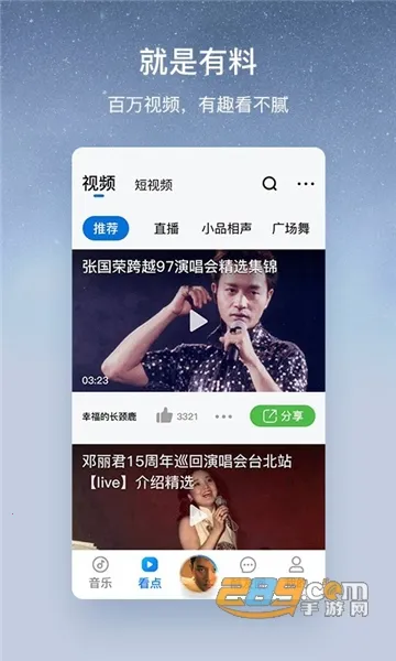�ṷ���ְ�(��������ƽ̨)v3.0.5 �ֻ����ͼ1