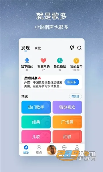 �ṷ���ְ�(��������ƽ̨)v3.0.5 �ֻ����ͼ3