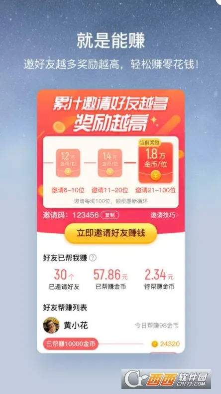 �ṷ���ְ�(��������ƽ̨)