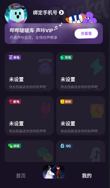 ��������(������������)v1.2.2 �ٷ������ͼ1