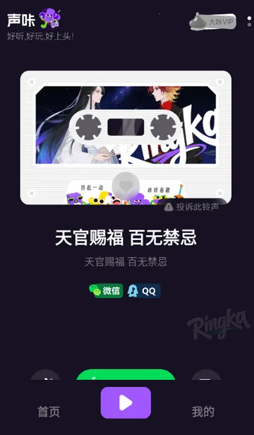 ��������(������������)v1.2.2 �ٷ������ͼ0