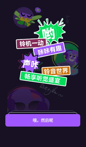 ��������(������������)v1.2.2 �ٷ������ͼ2