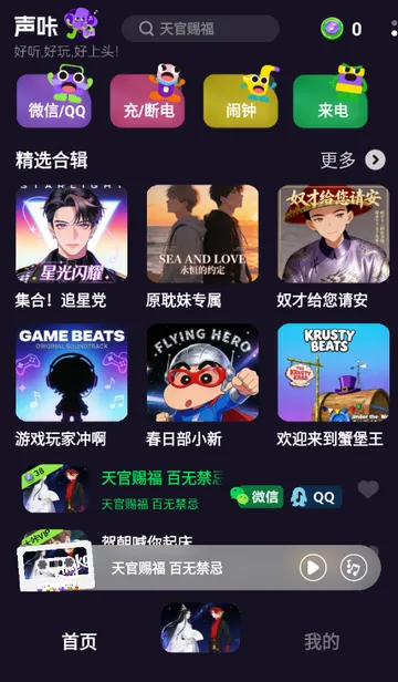 ��������(������������)v1.2.2 �ٷ������ͼ3