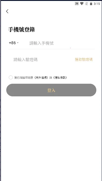 ���Ұ�������(������������)v1.0.1 �ֻ����ͼ0