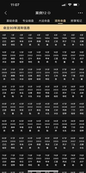���Ұ�������(������������)v1.0.1 �ֻ����ͼ3