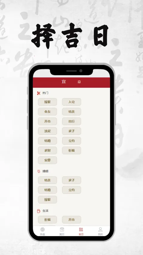 �������������ֻ���v2.11 ��׿���ͼ2