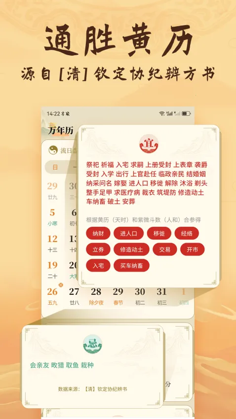 �������������ֻ���v2.11 ��׿���ͼ1