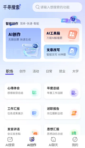 ǧѰ����ai�ʴ�2026���°汾