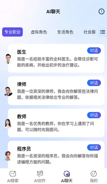 ǧѰ����ai�ʴ�2026���°汾