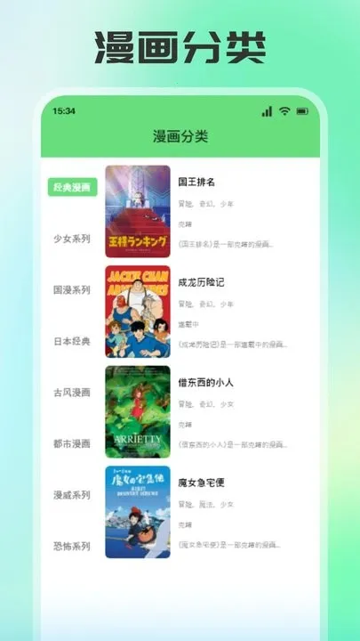 ���㸯լ(���������Ķ�)v1.1.5 �ֻ����ͼ1