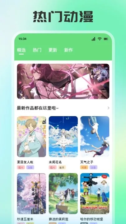 ���㸯լ(���������Ķ�)v1.1.5 �ֻ����ͼ0