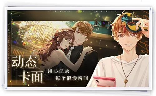 未定事件簿安卓版手机版 未定事件簿安卓版手机版