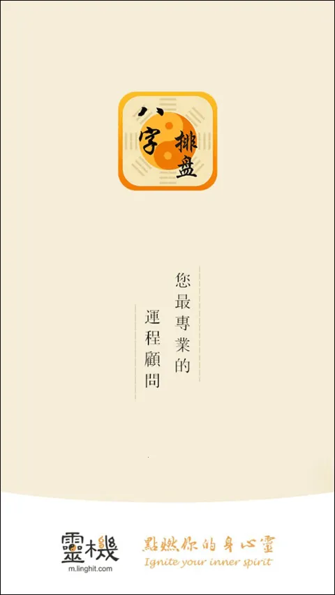 ���������������ֲ���2026�ٷ�����v3.5.0 ��׿���ͼ2