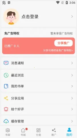 �糵������׿���ֻ���v1.0.0 �ֻ����ͼ1