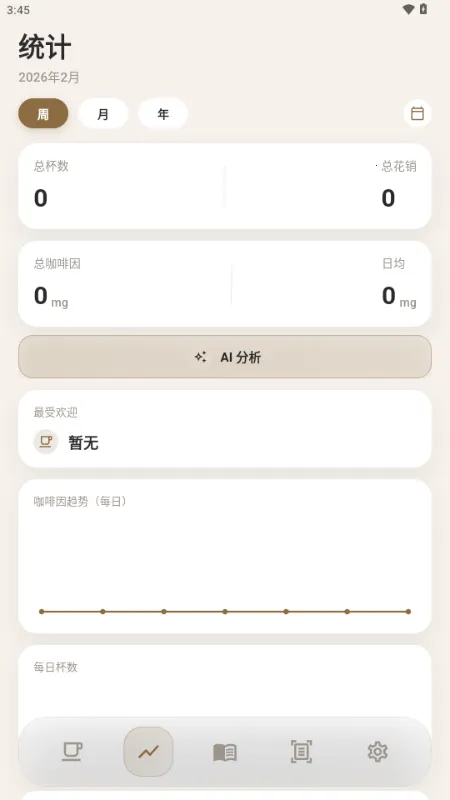 ���ǰ�׿���ֻ���v1.1.0 �ٷ������ͼ3