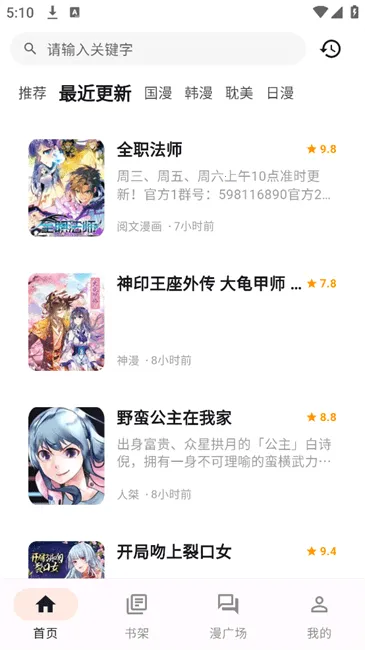 �������������ֻ���v1.6 �ٷ������ͼ1
