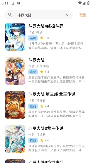 �������������ֻ���v1.6 �ٷ������ͼ2