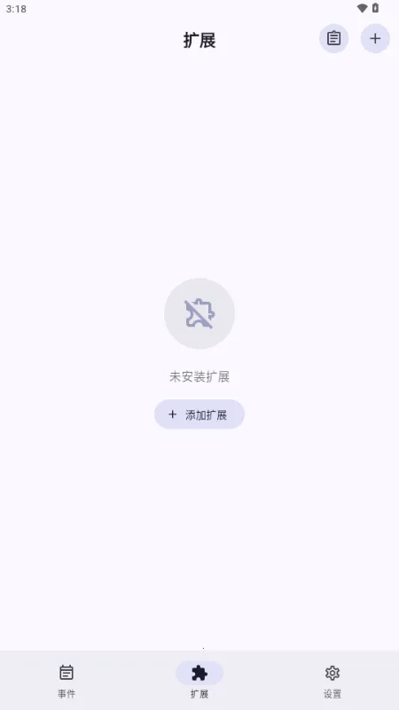 ��ɭ÷����Essenmelia(���ȹ�������)v3.4.6 �ٷ������ͼ0