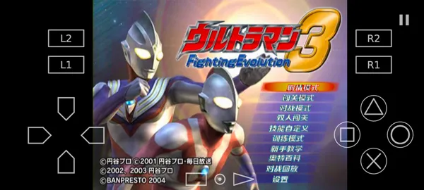 �������񶷽���3(����������Ϸ)vv2.1-4248-4248 ��׿���ͼ3