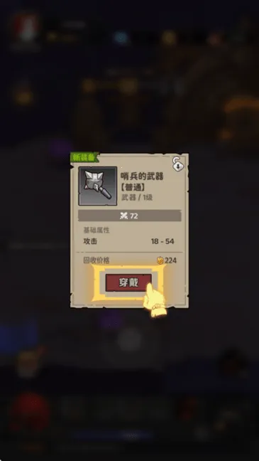 ̽�ռ�����(ð�մ�����Ϸ)v1.3 �ٷ������ͼ1