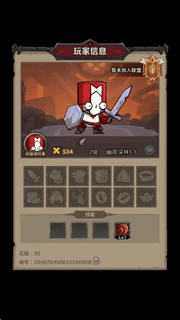 ̽�ռ�����(ð�մ�����Ϸ)v1.3 �ٷ������ͼ3