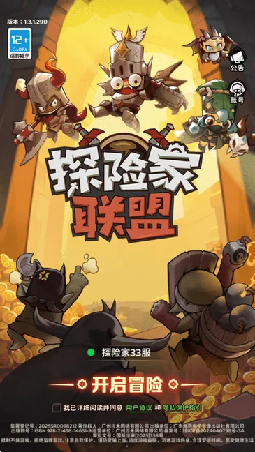 ̽�ռ�����(ð�մ�����Ϸ)v1.3 �ٷ������ͼ0