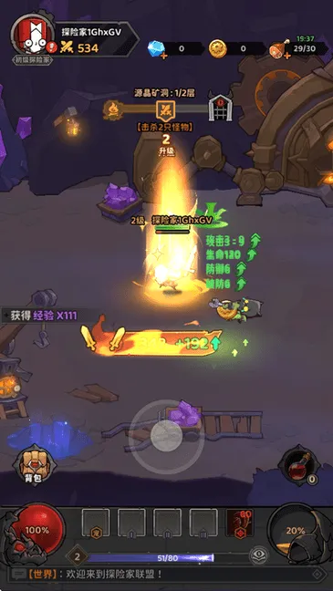 ̽�ռ�����(ð�մ�����Ϸ)v1.3 �ٷ������ͼ2