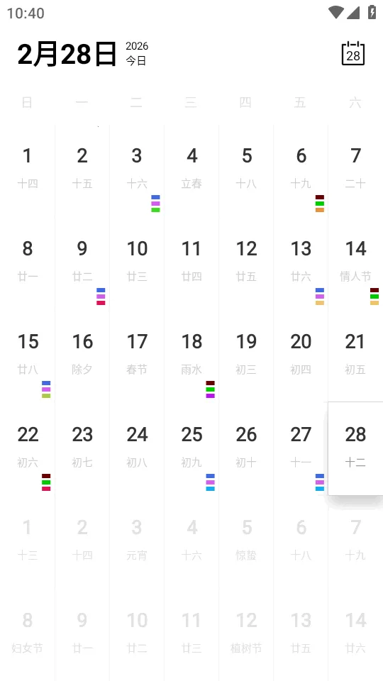 �Զ�������2026���ذ�װv1.0 �ٷ������ͼ3