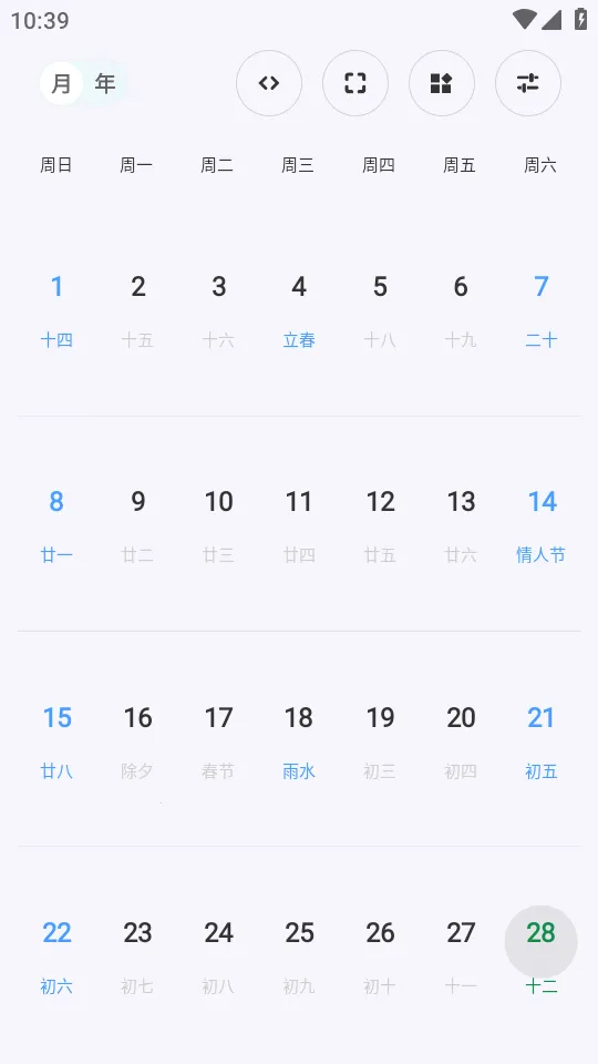 �Զ�������2026���ذ�װv1.0 �ٷ������ͼ2