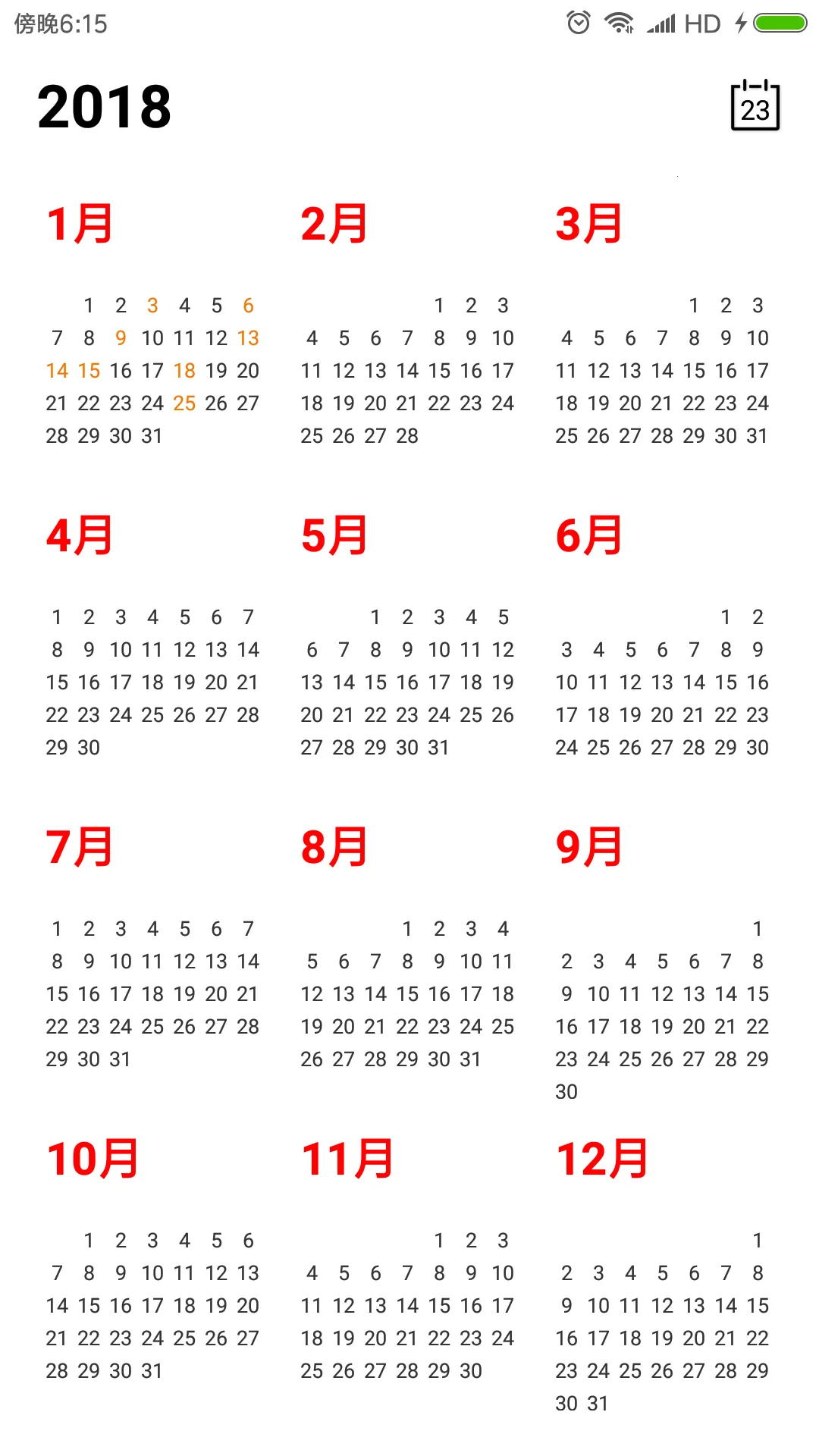 �Զ�������2026���ذ�װ