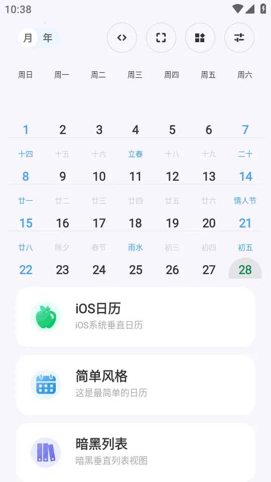 �Զ�������2026���ذ�װv1.0 �ٷ������ͼ0