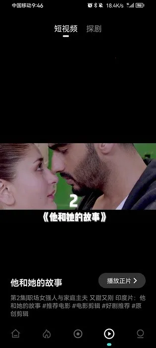 ��Ӱ����(Ӱ�ӹ�Ӱ����)v1.0 �ٷ������ͼ2