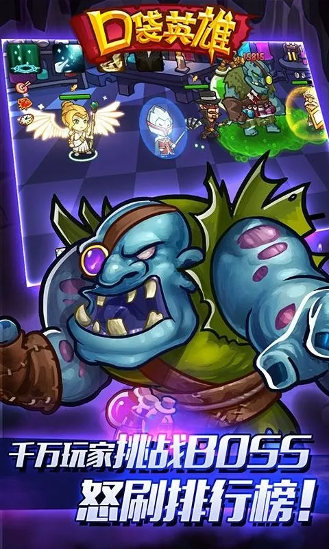 �ڴ�Ӣ��(����ð����Ϸ)v2.0.7 �ٷ������ͼ2