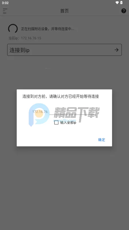 Sender���ݴ���(���豸�ļ�����)