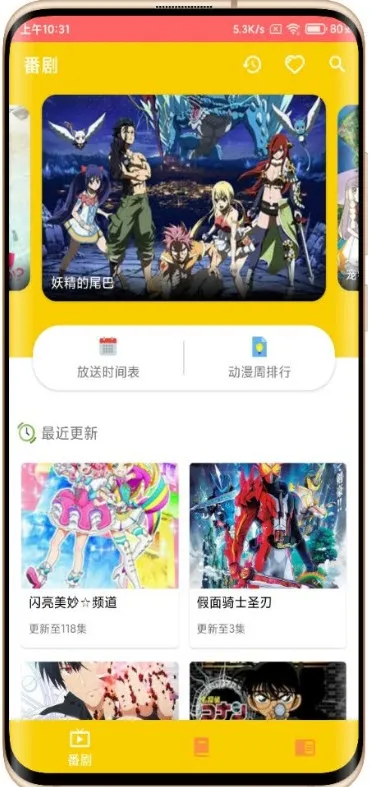 ������(����׷��ƽ̨)v1.0.4 ��Ѱ��ͼ0