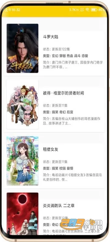 ������(����׷��ƽ̨)v1.0.4 ��Ѱ��ͼ2