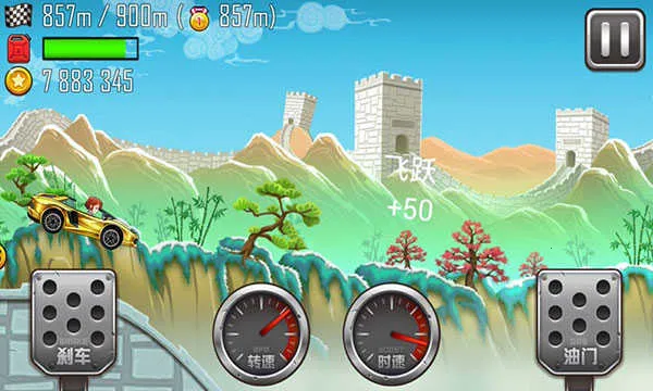 ��ɽ����֮�쳯���ռǰ�׿���ֻ���v1.6.0 ��׿���ͼ1
