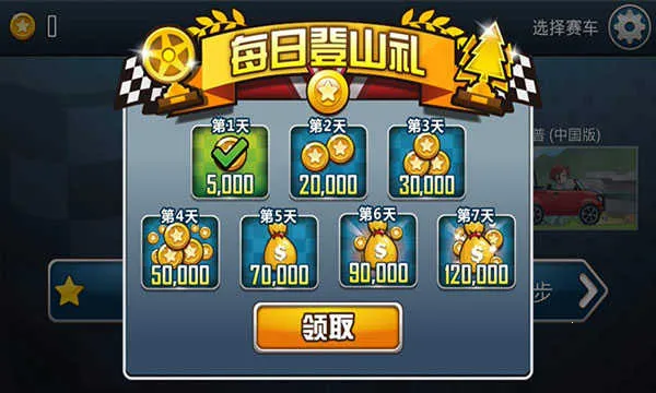 ��ɽ����֮�쳯���ռǰ�׿���ֻ���v1.6.0 ��׿���ͼ0